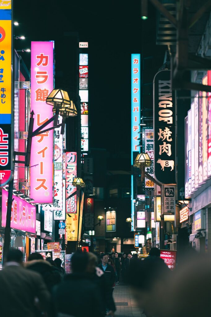 Summer Tokyo